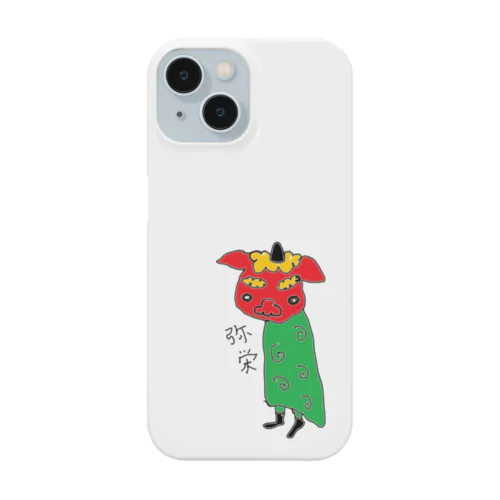 弥栄おしし Smartphone Case