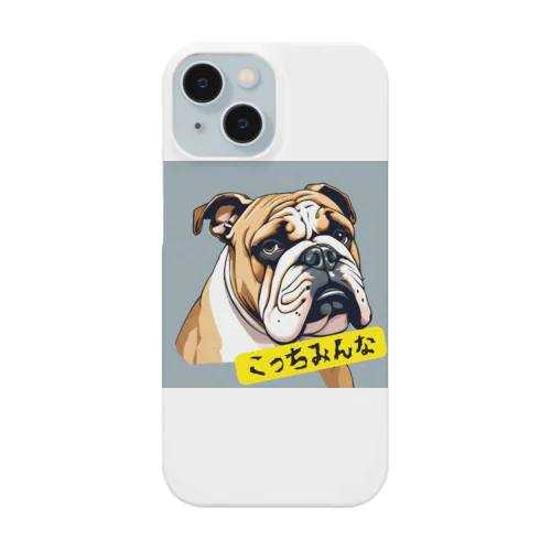 #ブルドッグ#ヒロパパ Smartphone Case