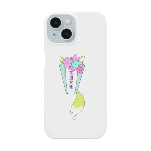 交通安全お守り狐 Smartphone Case