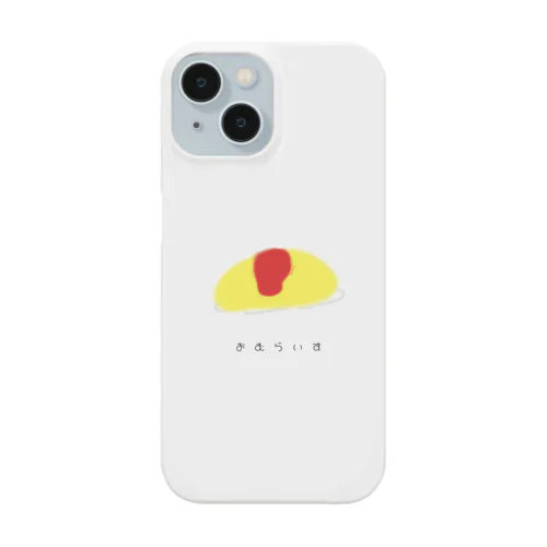 おむらいす Smartphone Case