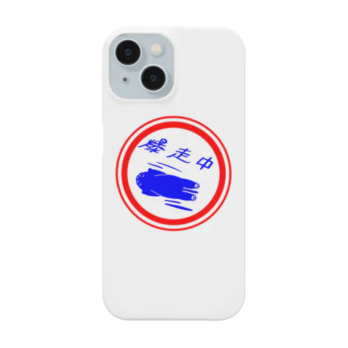 爆走中〜爆走族〜 Smartphone Case