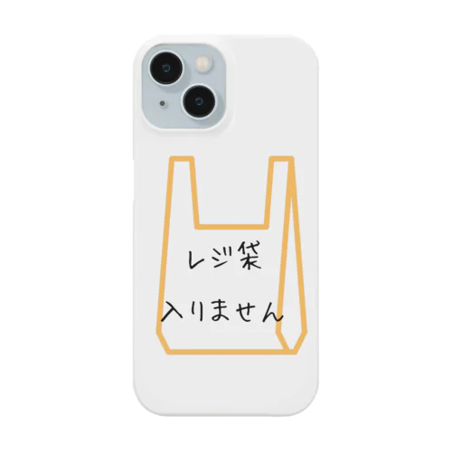 レジ袋フリーでお買い物 Smartphone Case