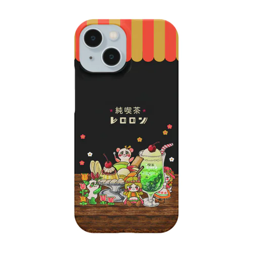 純喫茶レロロン（ノーマルケース） Smartphone Case