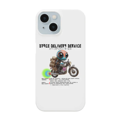 プレミアムワープ配達がめちゃ速っ!スペース・デリバリー・サービス!(淡色用) Smartphone Case