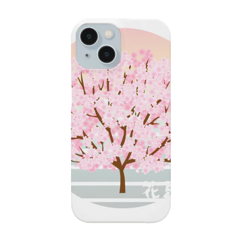 花見 Smartphone Case