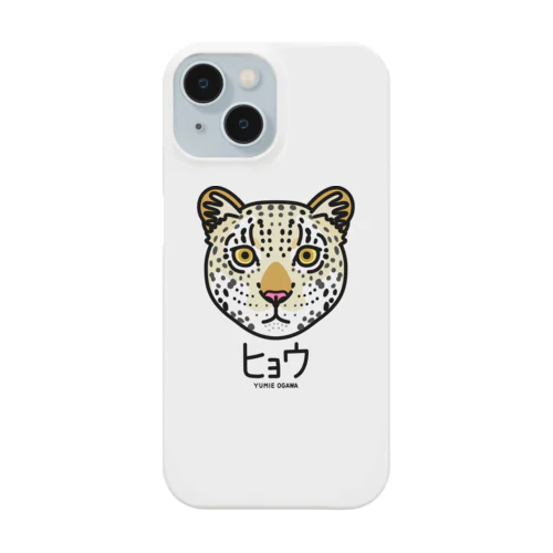 07ヒョウ（キャラ） Smartphone Case