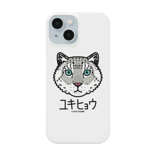 08ユキヒョウ（キャラ） Smartphone Case