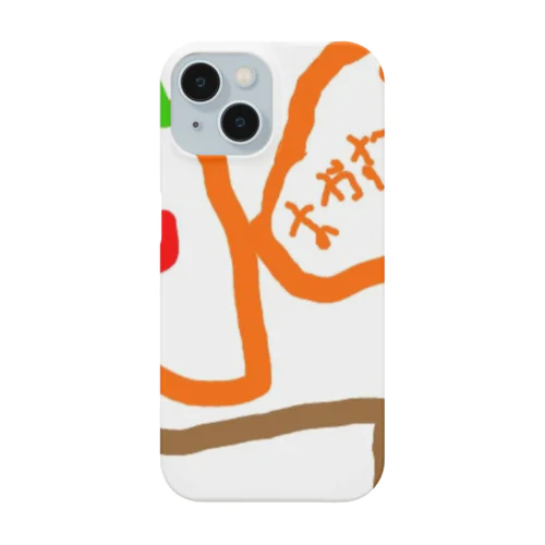 6さいが描いたおやすみにんじん Smartphone Case