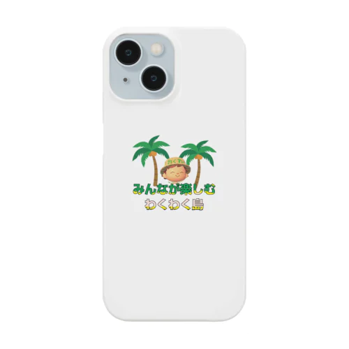 わくてん  Smartphone Case