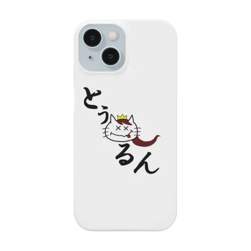 にゃんこ王子 とぅるん Smartphone Case