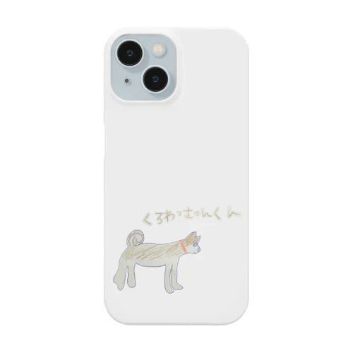 くろわっさっんくん Smartphone Case