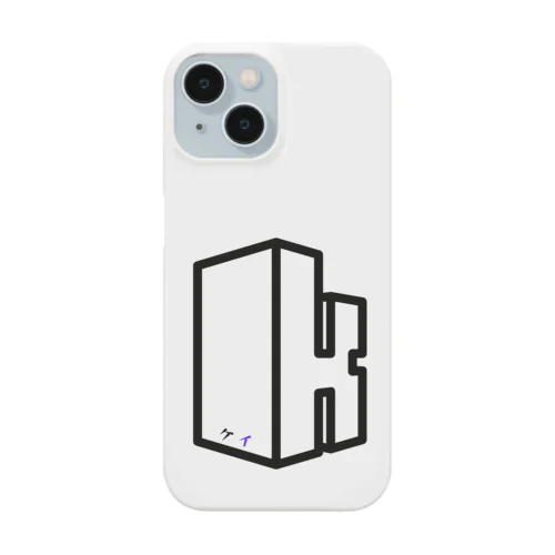 文字　ケイ Smartphone Case