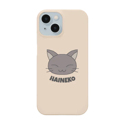 灰猫 Smartphone Case