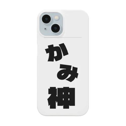 神 Smartphone Case