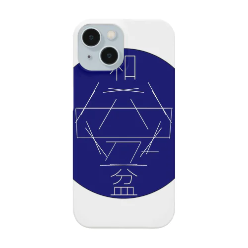 和盆 Smartphone Case