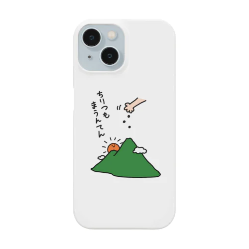 ちりつもまうんてん Smartphone Case