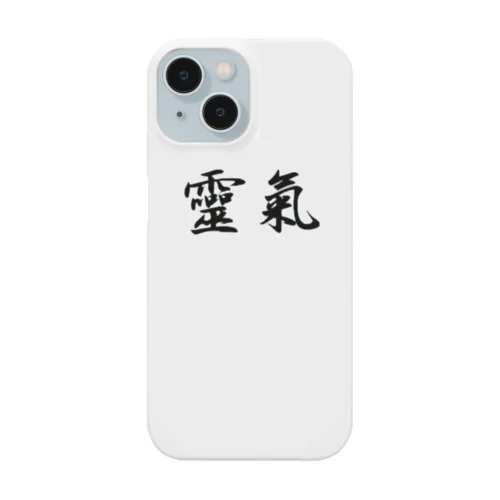 靈氣 Smartphone Case