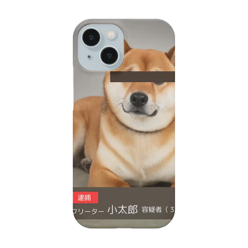 柴犬容疑者 Smartphone Case