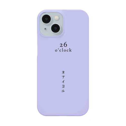 ネナイヨル26 スマホケース