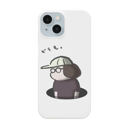 絶望の淵からうめさん Smartphone Case