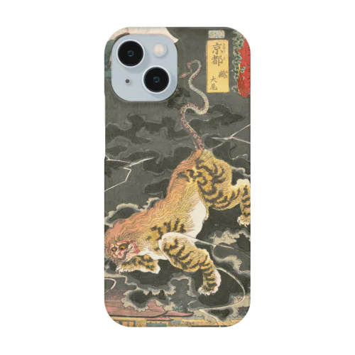 木曾街道六十九次之内　京都　鵺大尾 / Kiso Kaido 69 Stations, Kyoto, Nue Taibi Smartphone Case