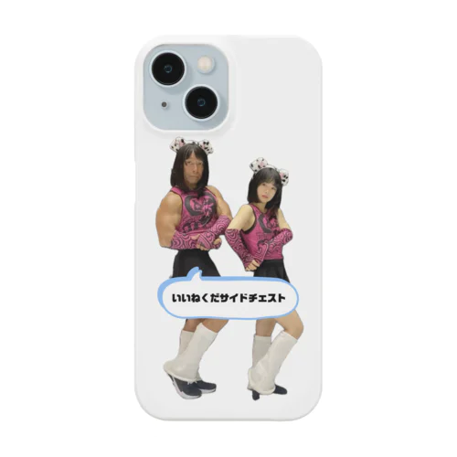 マッスル親子のいいねくだサイドチェスト Smartphone Case