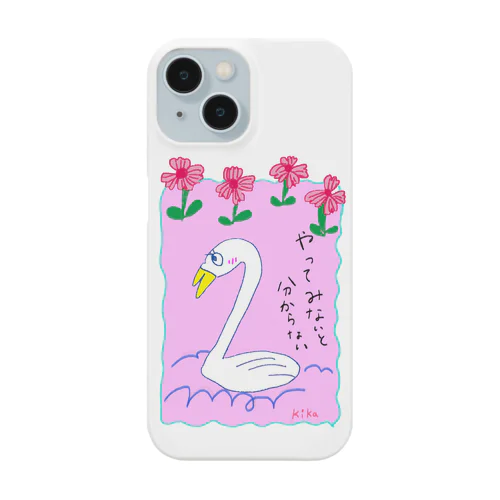 やってみないと分らない☆白鳥 Smartphone Case