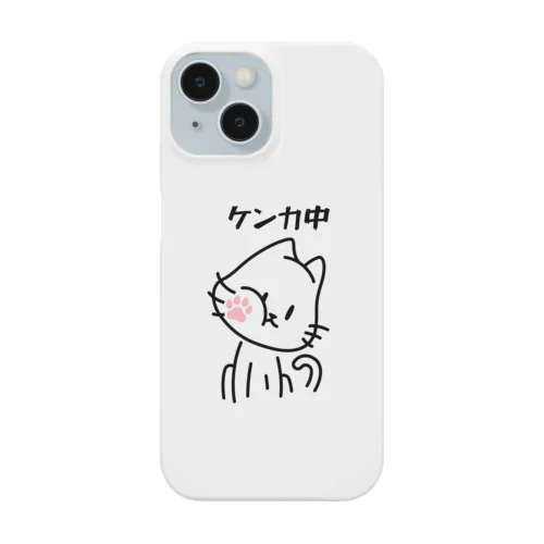 ケンカ中のねこ スマホケース