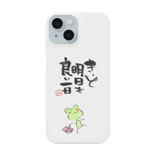 かえるシリーズ Smartphone Case