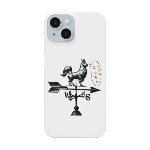 Look for Luck(カザミドリ) Smartphone Case