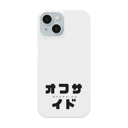 おふさいど Smartphone Case