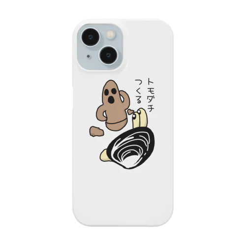 しみじみしじみのトモダチ作っちゃった！ Smartphone Case