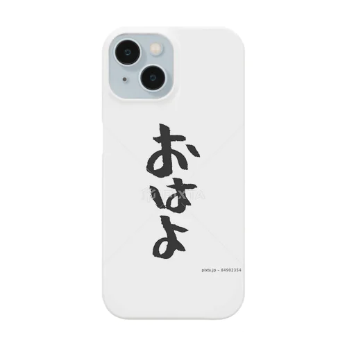 おはようございます Smartphone Case