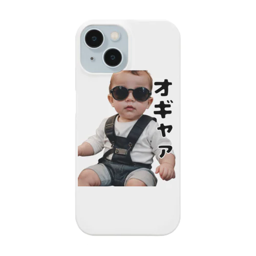 ハードボイルド赤ちゃん・オギャァ編 Smartphone Case