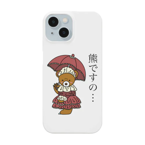 ゴスロリくまちゃん2 スマホケース