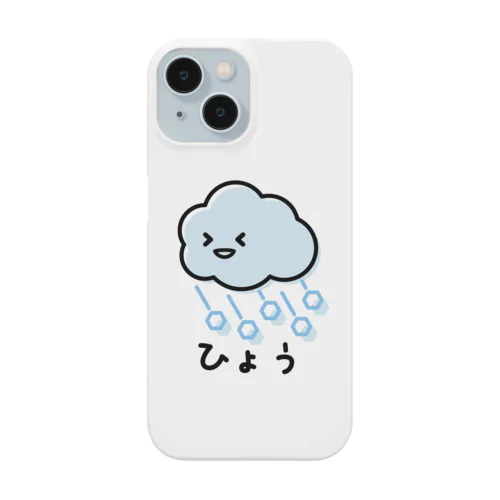 ひょう Smartphone Case