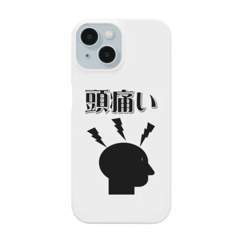 頭痛い Smartphone Case