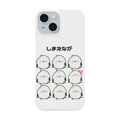 しまえながズ Smartphone Case