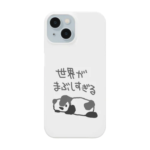 まぶしい【パンダ】 Smartphone Case
