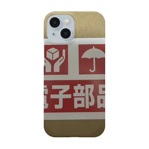 まぁそんなもんですけど。 Smartphone Case