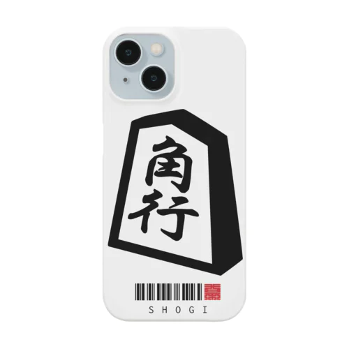 角行　将棋 Smartphone Case