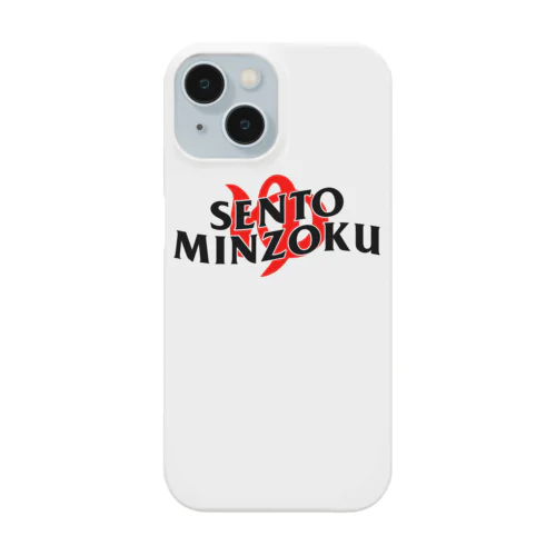 Anti Fashion Sauna Club Smartphone Case