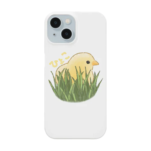 草に隠れるひよこ Smartphone Case