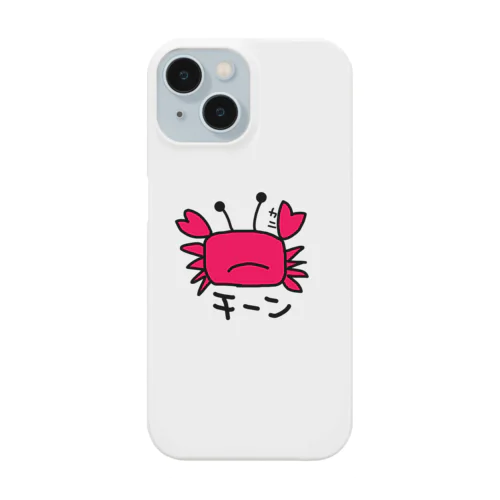 カニだよ Smartphone Case