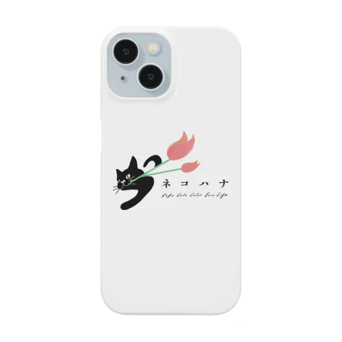 ネコハナ チャリティグッズ Smartphone Case