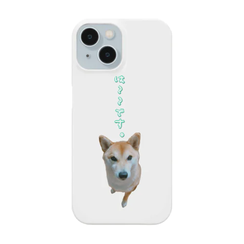 は〜〜です。 Smartphone Case