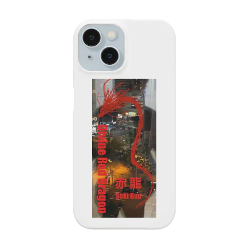 Divine Red Dragon Seki Ryu　赤龍 Smartphone Case