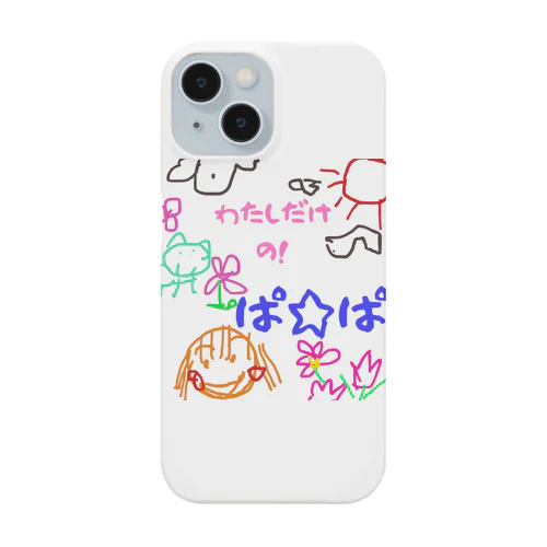 僕だけのシリーズ＊女の子＊（お絵描きぱぱ） Smartphone Case