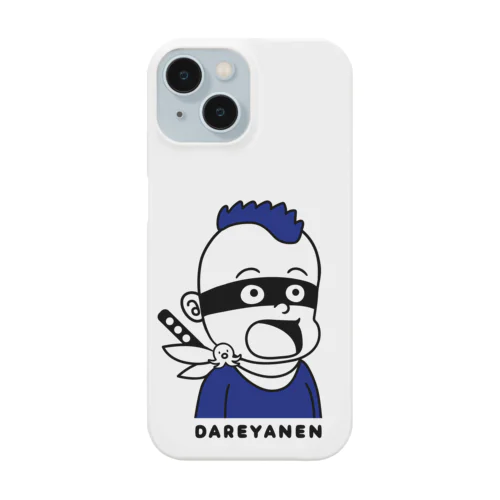 DAREYANEN Smartphone Case