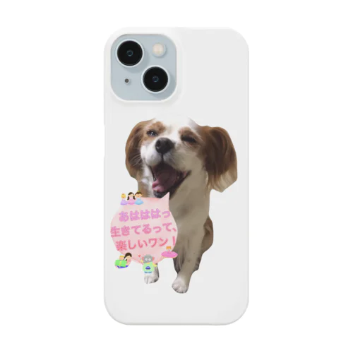 虹色のこどもたちと一緒に笑顔だワン Smartphone Case